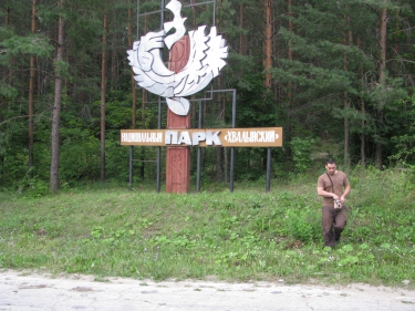 Летняя школа 10–16 августа 2011 года в Хвалынске
