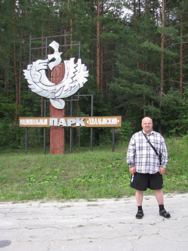 Летняя школа 10–16 августа 2011 года в Хвалынске