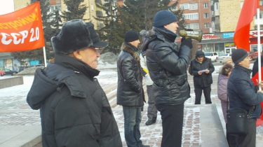 Антиоранжевый альтермитинг в Красноярске