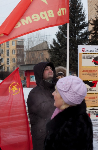 Антиоранжевый альтермитинг в Красноярске
