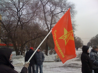 Антиоранжевый альтермитинг в Красноярске