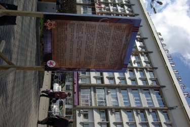 Акция «Письма с фронта 2012»