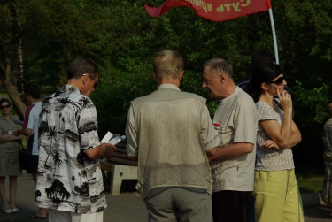 Совместный пикет против ЮЮ и ВТО