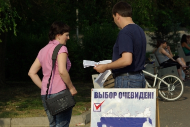 Совместный пикет против ЮЮ и ВТО