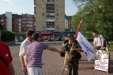 Совместный пикет против ЮЮ и ВТО