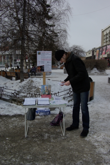 Сбор подписей против ювенальной политики