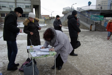 Сбор подписей против ювенальной политики