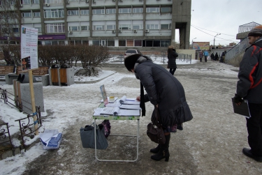 Сбор подписей против ювенальной политики