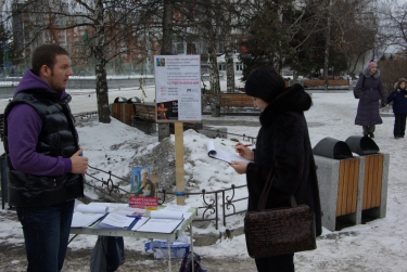 Сбор подписей против ювенальной политики