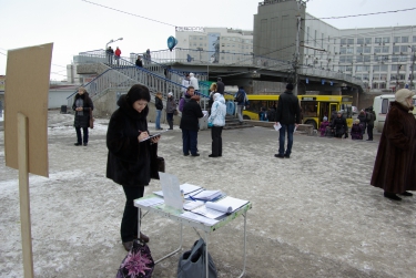 Сбор подписей против ювенальной политики