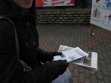 Выставка «Дети России — время знать!» 