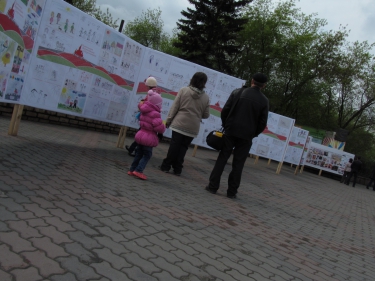 Выставка «Дети России — время знать!» 
