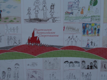 Выставка «Дети России — время знать!» 