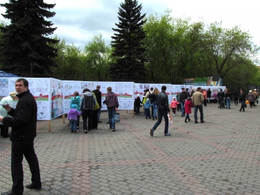 Выставка «Дети России — время знать!» 