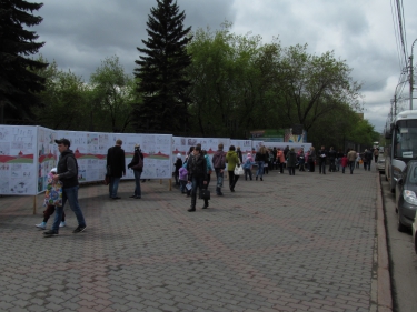 Выставка «Дети России — время знать!» 