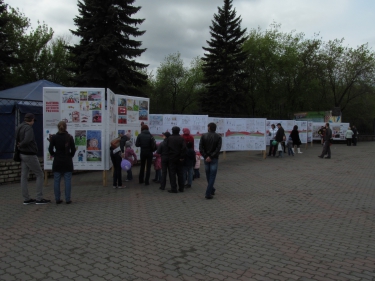 Выставка «Дети России — время знать!» 