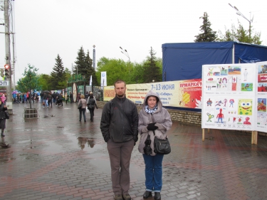 Выставка «Дети России — время знать!» 