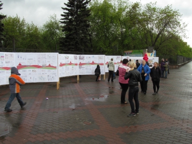 Выставка «Дети России — время знать!» 