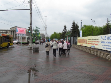 Выставка «Дети России — время знать!» 