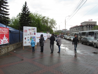 Выставка «Дети России — время знать!» 