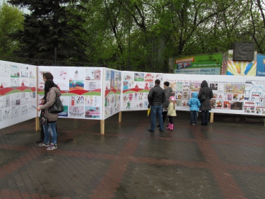 Выставка «Дети России — время знать!» 