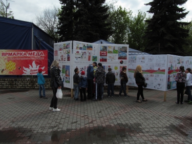 Выставка «Дети России — время знать!» 