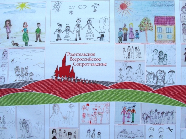 Выставка «Дети России — время знать!» 