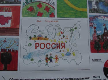 Выставка «Дети России — время знать!» 