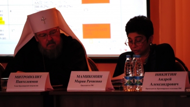 Конференция «Российский взгляд на семейную политику»