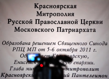 Конференция «Российский взгляд на семейную политику»