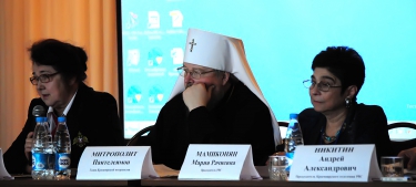 Конференция «Российский взгляд на семейную политику»