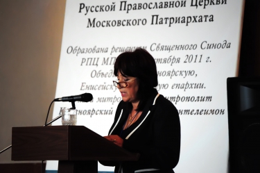 Конференция «Российский взгляд на семейную политику»