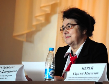 Конференция «Российский взгляд на семейную политику»