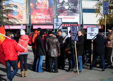 Пикет «в защиту российской науки»