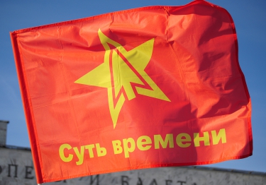 Пикет «в защиту российской науки»