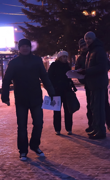 Пикет 7 ноября 2013 года 