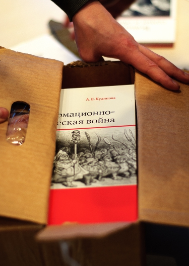 Доставка учебников ШВС в Красноярск