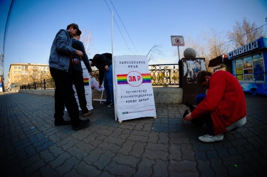 Пикет против поддержки законопроекта о «пропаганде гомосексуализма среди детей» ФЗ-№436334-6