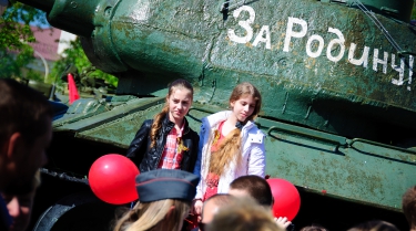 «Письма с фронта 2014» 