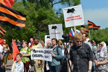 Совместный патриотический митинг в поддержку Юго-Востока