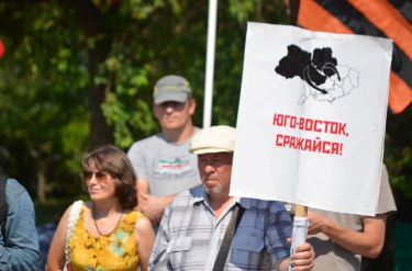Совместный патриотический митинг в поддержку Юго-Востока