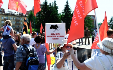 Совместный патриотический митинг в поддержку Юго-Востока