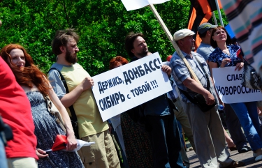 Совместный патриотический митинг в поддержку Юго-Востока