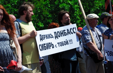 Совместный патриотический митинг в поддержку Юго-Востока