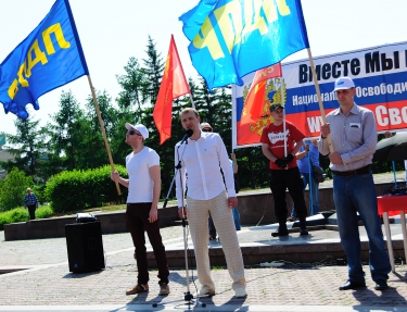 Совместный патриотический митинг в поддержку Юго-Востока