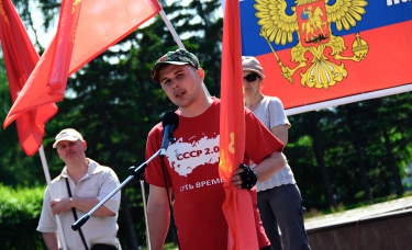 Совместный патриотический митинг в поддержку Юго-Востока