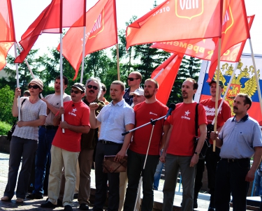 Совместный патриотический митинг в поддержку Юго-Востока