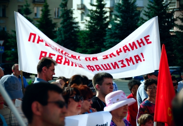 Совместный патриотический митинг в поддержку Новороссии