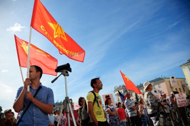 Совместный патриотический митинг в поддержку Новороссии