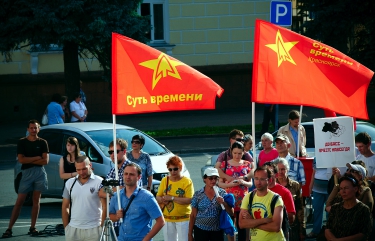 Совместный патриотический митинг в поддержку Новороссии
